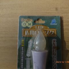 🔚LEDろうそくの画像