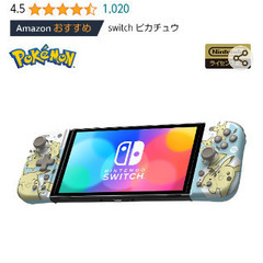 新型有機EL　Nintendo Switch　ゲームセット　箱無しの画像