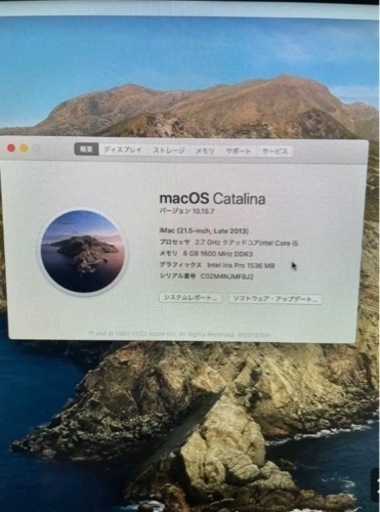 パソコン iMac2013