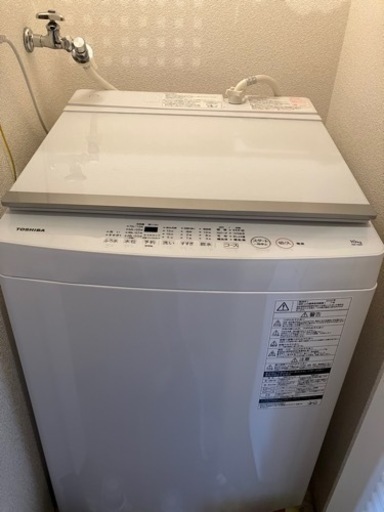 東芝　2020年製　洗濯機　10kg