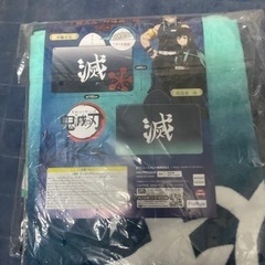 鬼滅の刃 フード付きバスタオルの画像
