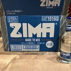 ZIMA 16本