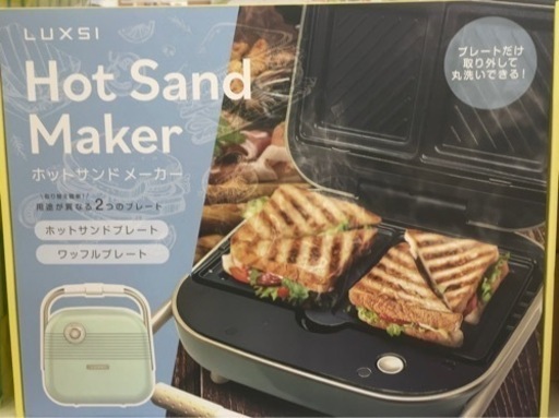 ホットサンド