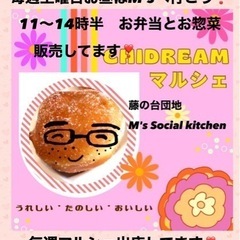 CHIDREAMマルシェ