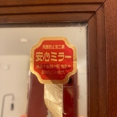 姿見鏡（中古）の画像
