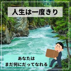 【埼玉①川口・蕨コース】宅配疲れのあなたに　海産物等の配送ドライバーの画像