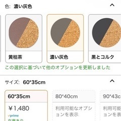 YSAGi デスクマット コルクデスクパット 環境に優しい パソコンマット ゲーミングマウスパッド オフィス及び自宅用 テーブルマット (濃い灰色, 60*35cm)の画像