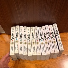 おーい竜馬全巻