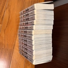 おーい竜馬全巻の画像