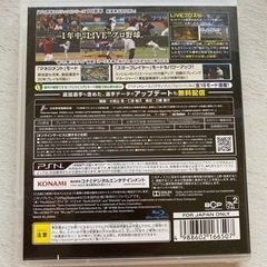 プロスピ2014 プロ野球スピリッツ ゲームソフト KONAMIの画像