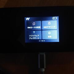 🉐モバイルwifiの画像