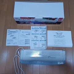 アイリスオーヤマ ラミネーター A3/A4対応 ~150μm対応...