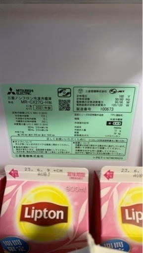 残り期間わずか。価格下げてます。三菱冷蔵庫