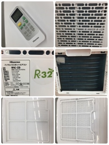S770 ⭐ ハイセンス スポットエアコン 2.0/2.2kW HPAC-22D 工事不要 置き型 2021年モデル⭐動作確認済 ⭐ク