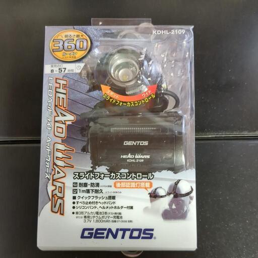 GENTOS LEDヘッドライト KDHL-2109