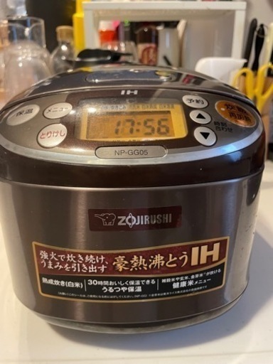 象印ZOJIRUSHI炊飯器IH