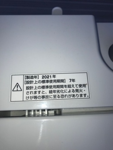 ヤマダ電機 全自動洗濯機 YWM-T45H1 4.5kg 2021年製