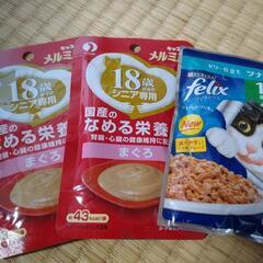 メルミル＆フィリックス