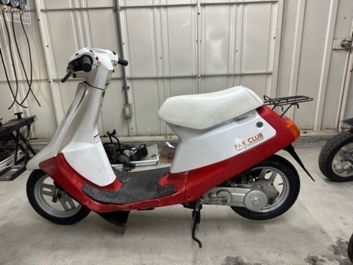 パックスクラブ