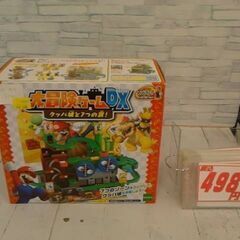 23/06/03　プラレール　アンパンマンおもちゃ　こどものとも　などの画像