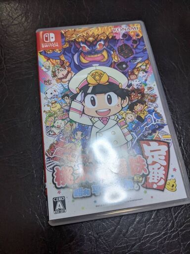まだあります Nintendo Switch　ソフト　桃太郎電鉄 ～昭和 平成 令和も定番！～　桃鉄