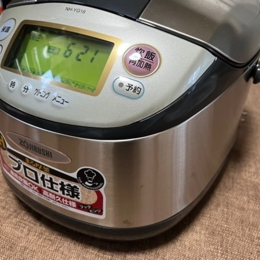 ★未使用★　美品　象印　炊飯器　一升炊き　NH-YG18  