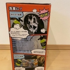 空気加圧式　ハンディ洗車機の画像