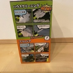空気加圧式　ハンディ洗車機の画像