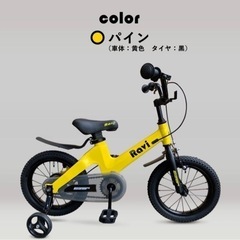 Ravi 自転車　14インチ