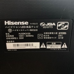 32インチ液晶テレビとスピーカーの画像