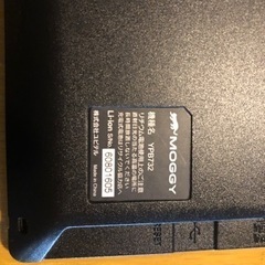 引き渡し決定　YPB732 ポータブルナビ　2016年地図　カーナビ　値下げしましたの画像