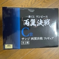 一番くじ ワンピース 両翼決戦 Ｃ賞 サンジの画像