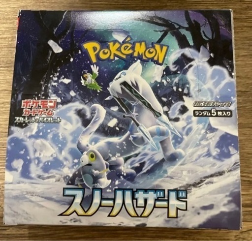 スノーハザード 未開封カートン 12BOX入り 楽天市場】【正規品保証