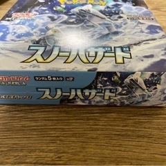 ポケモンカード　スノーハザード　1box の画像