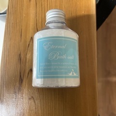 エターナルバスソルト