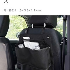 吊るして使えるＡ４ポケット付きマルチ収納ケース　無印良品の画像