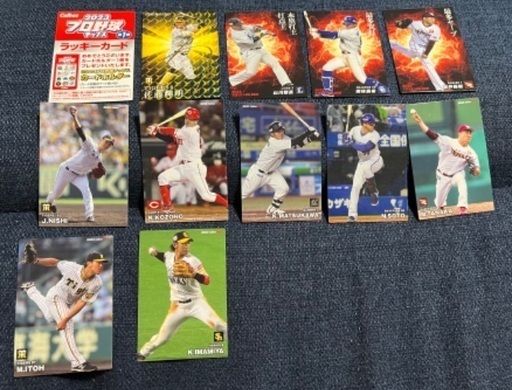 プロ野球チップス 12枚セット ラッキーカード応募期限あり