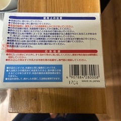 風呂水清浄剤の画像