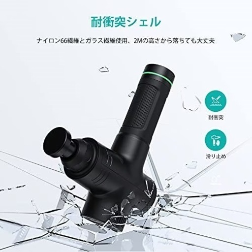 massage gun／マッサージガン