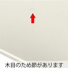 フランフラン　チェスト　（タンス）の画像