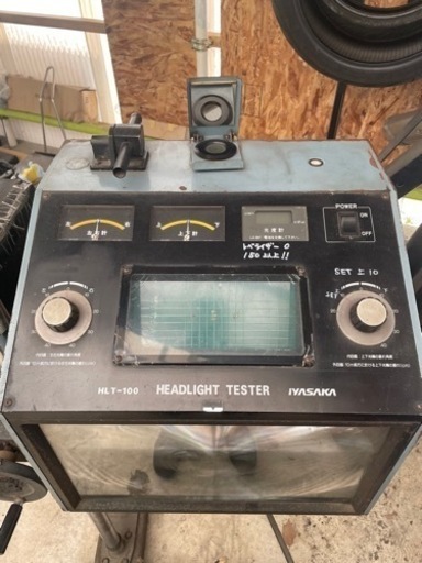 受け渡し決定しました