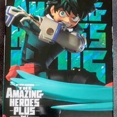 『僕のヒーローアカデミア』の画像