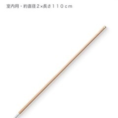 無印良品 クイックルワイパー 木製の画像