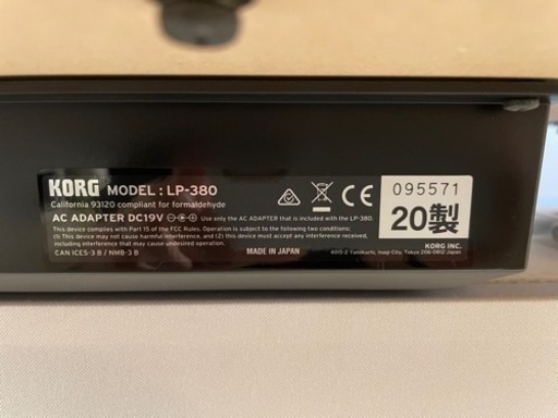 電子ピアノ KORG LP-380-WH