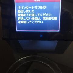 【ジャンク品】Canon プリンター【差し上げます】の画像