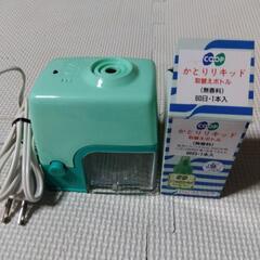 蚊取り器＆かとりキッド