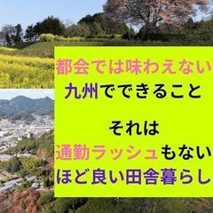 【佐賀県武雄市の勤務】営業しない営業マン募集!!   社用車プライベート乗り放題OK 建設機械法人ルートセールス の画像