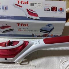 ティファール　スチームアンドプレスの画像