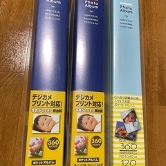 (受付終了)ナカバヤシ　ポケットアルバム3冊