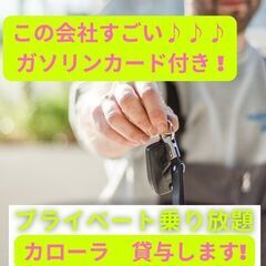 【佐賀県武雄市の勤務です】社用車私用乗り放題OK まったり建設機...